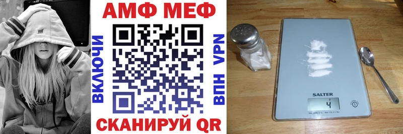Купить  Себеж  Amphetamine VHQ 
