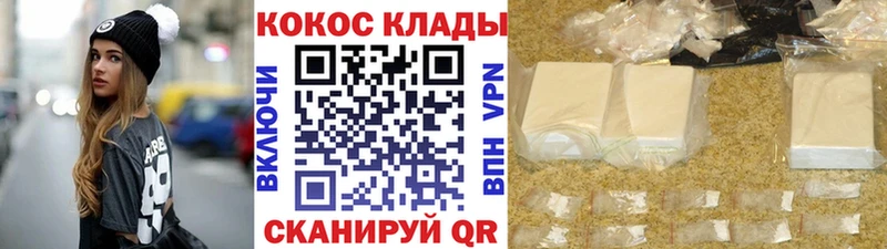 КОКАИН Боливия Себеж