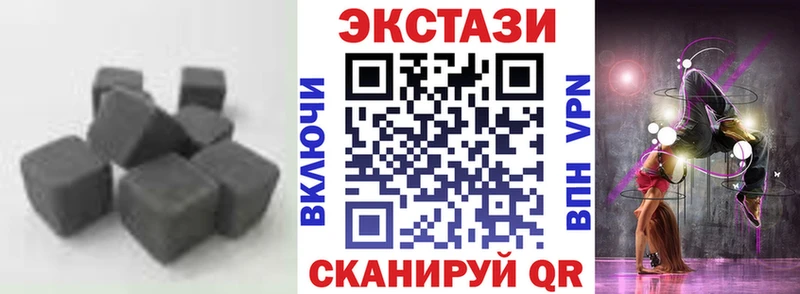 Экстази 99%  Купить  Себеж 