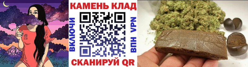Гашиш hashish  Купить  Себеж 