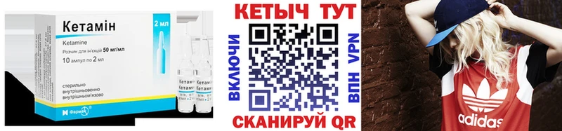 Купить где  Себеж  Кетамин ketamine 