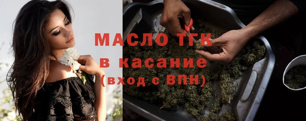 экстази Кинешма