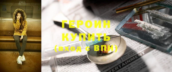 шишки Карпинск