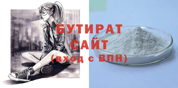 кокаин премиум Касимов