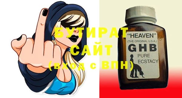 ГАЛЛЮЦИНОГЕННЫЕ ГРИБЫ Карталы