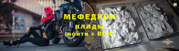 кокаин премиум Касимов
