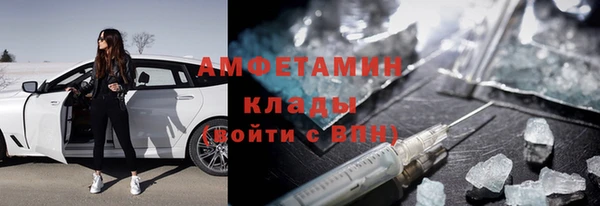 кокаин премиум Касимов