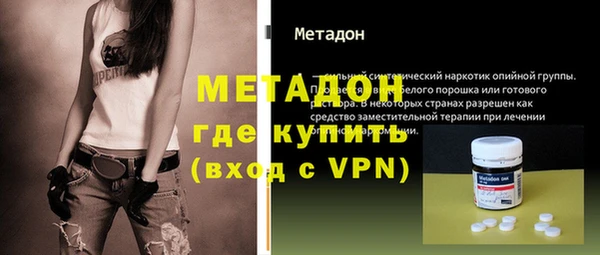молекула духа Киренск