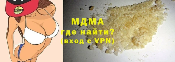 экстази Кинешма