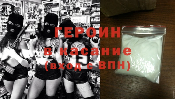 кокаин премиум Касимов