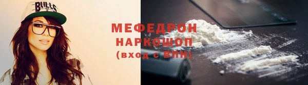 кокаин премиум Касимов