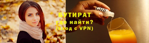 кокаин премиум Касимов