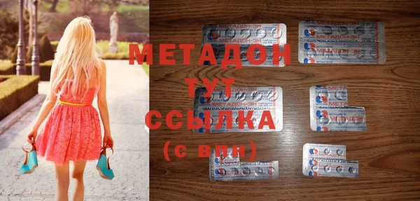 кокаин премиум Касимов