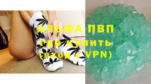 кокаин премиум Касимов