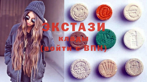 шишки Карпинск