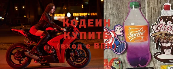 кокаин премиум Касимов