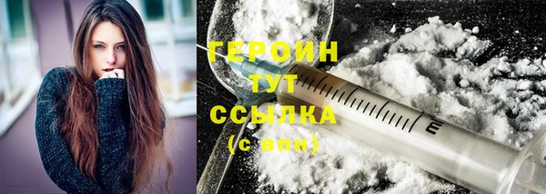 молекула духа Киренск