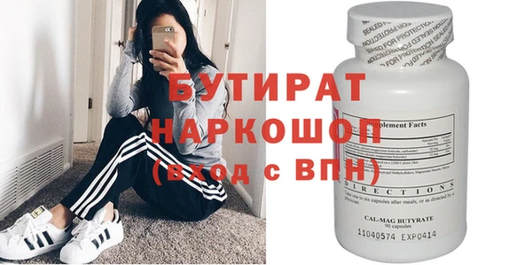 кокаин премиум Касимов