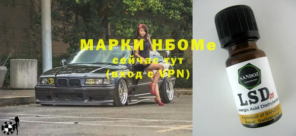 экстази Кинешма