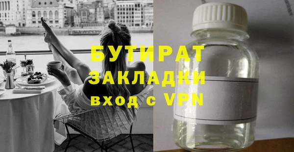 шишки Карпинск