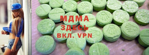 шишки Карпинск