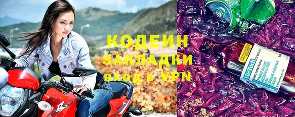 кокаин премиум Касимов