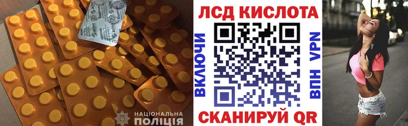 Купить где  Себеж  ЛСД экстази ecstasy 