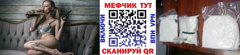 МЯУ-МЯУ мука  Купить где  Себеж 