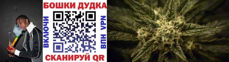 Канабис Bruce Banner  Купить закладки  Себеж 